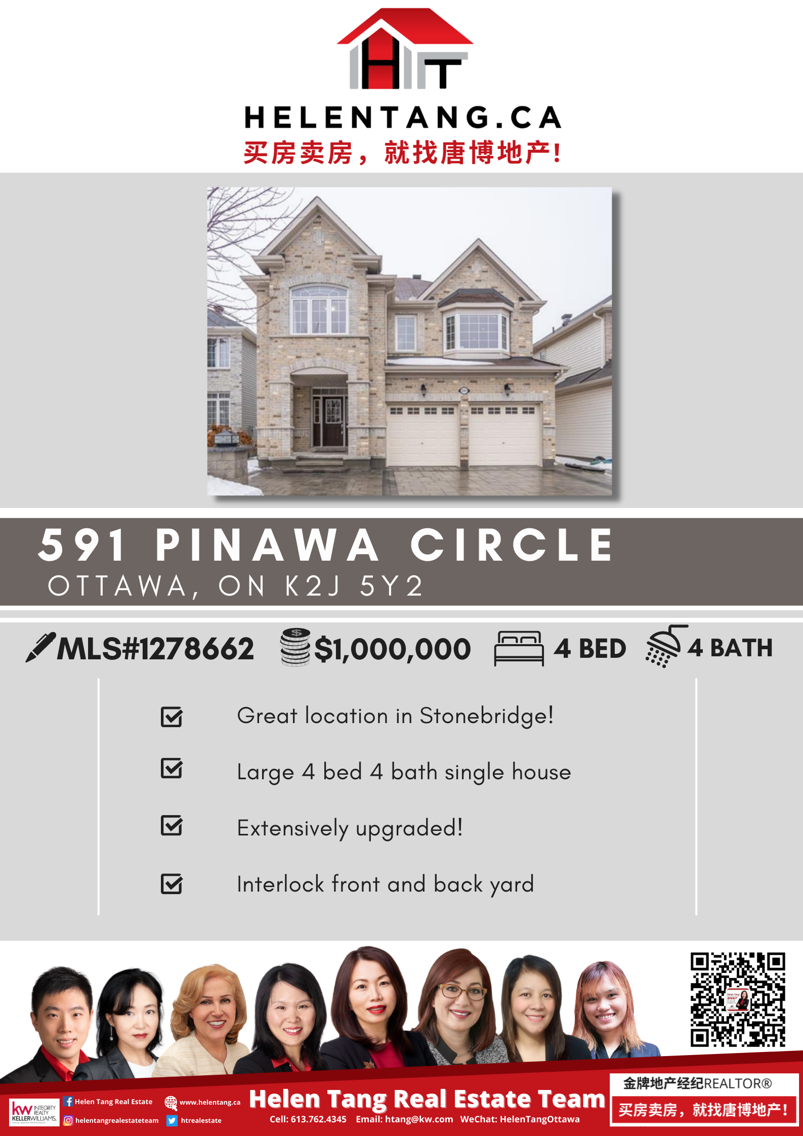 591 Pinawa Cir, Ottawa Helen Tang Real Estate Team